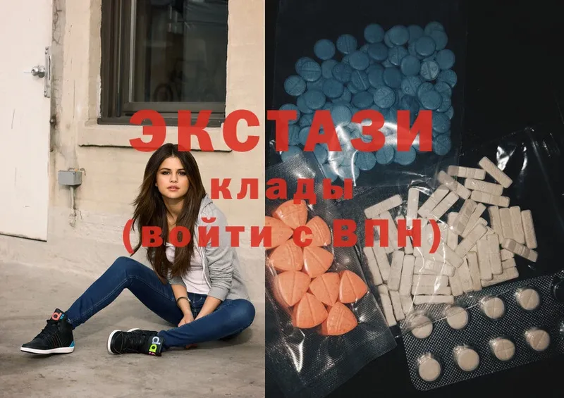 Ecstasy 280 MDMA  закладки  площадка наркотические препараты  Рыльск 