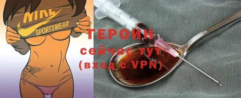 Героин Heroin  магазин продажи   мега ONION  Рыльск 